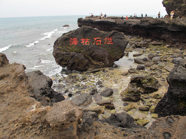 北海涠洲岛旅游，广西北海旅行社